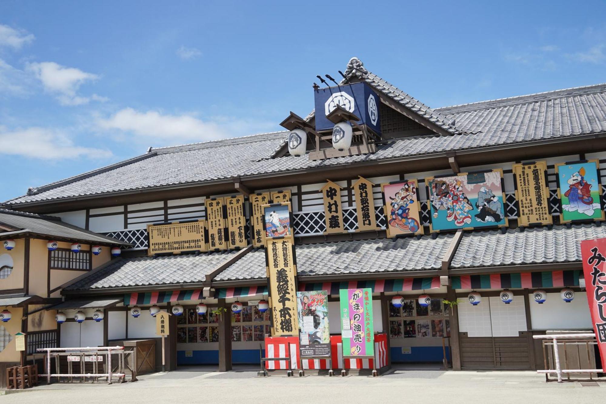 椛京都岚山 外观 照片